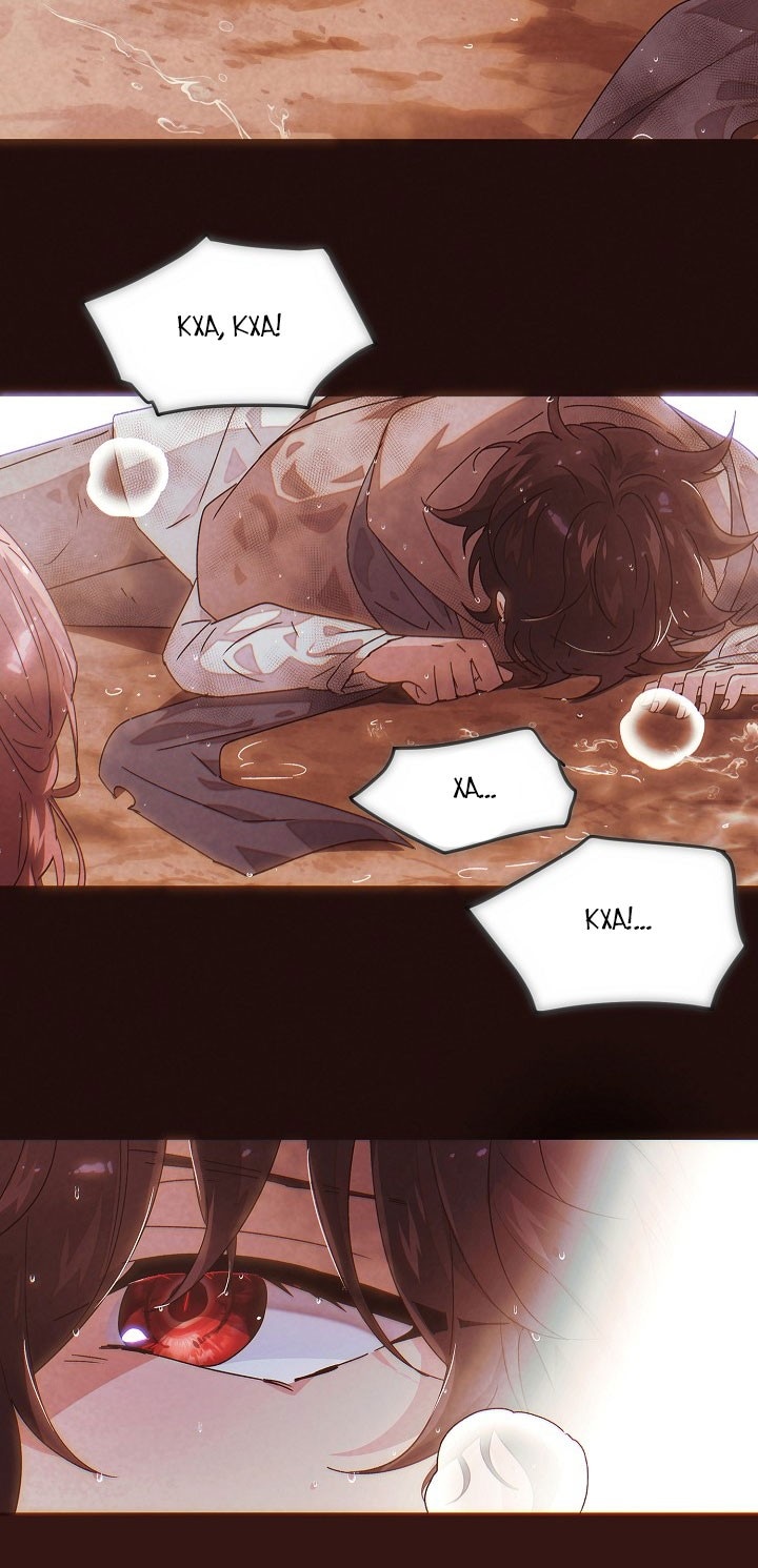 Страница 27 главы 158 манги Злодей узнал моё истинное лицо / Caught by the Villain