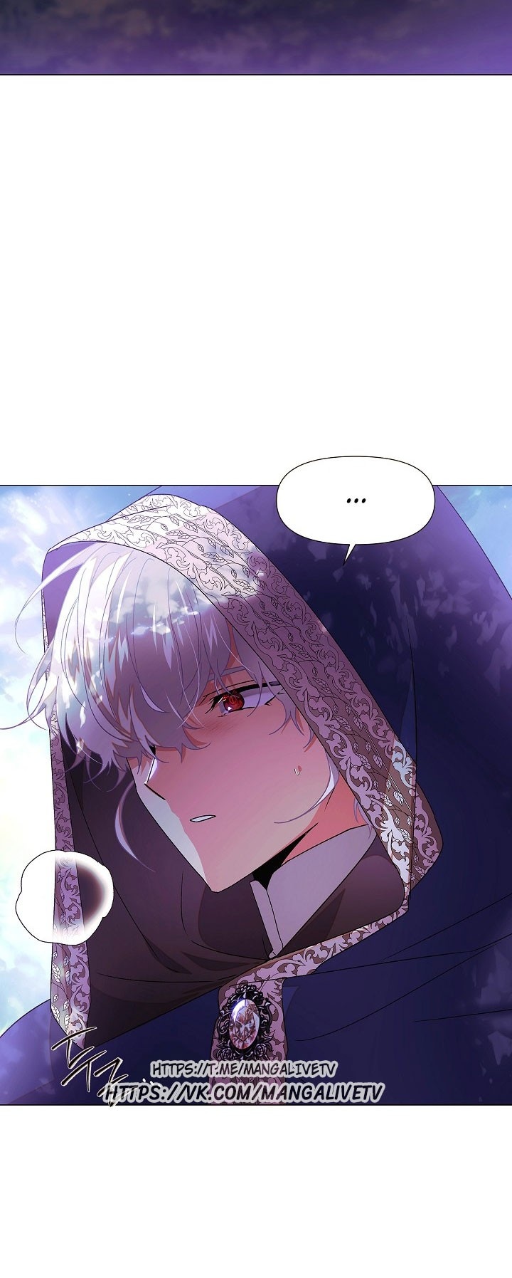 Страница 46 главы 158 манги Злодей узнал моё истинное лицо / Caught by the Villain