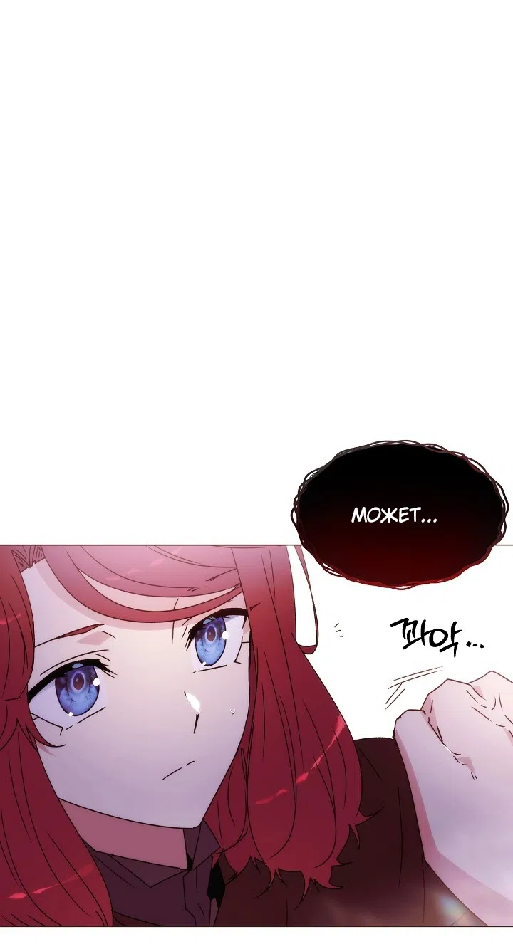 Страница 13 главы 188 манги Злодей узнал моё истинное лицо / Caught by the Villain