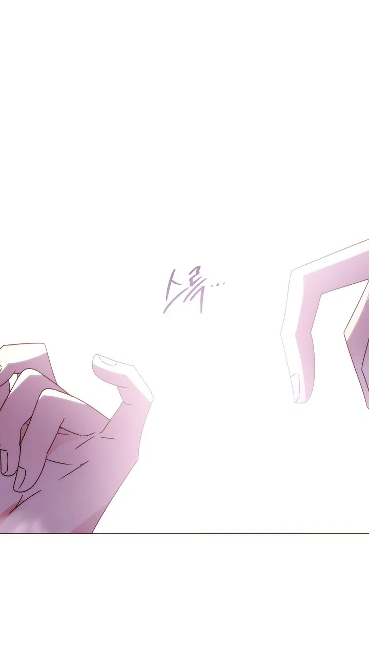 Страница 33 главы 188 манги Злодей узнал моё истинное лицо / Caught by the Villain