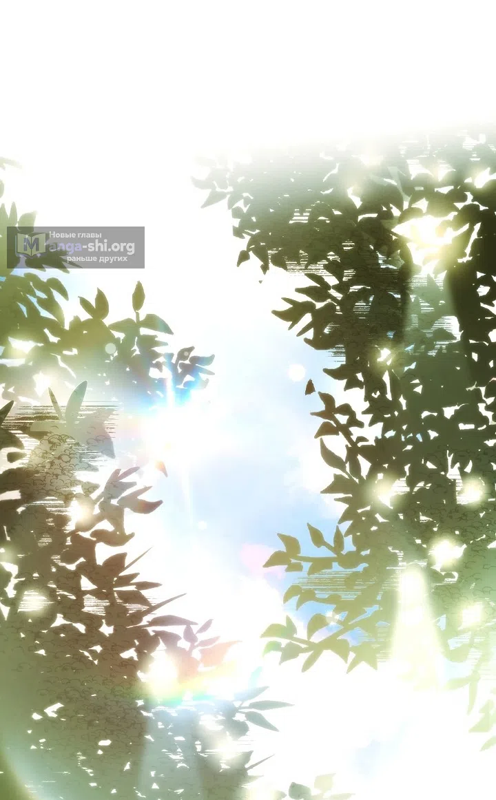 Страница 39 главы 188 манги Злодей узнал моё истинное лицо / Caught by the Villain