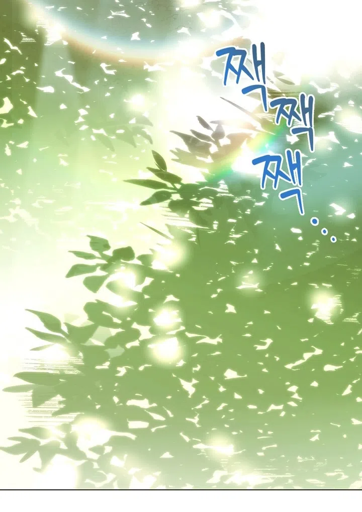 Страница 40 главы 188 манги Злодей узнал моё истинное лицо / Caught by the Villain