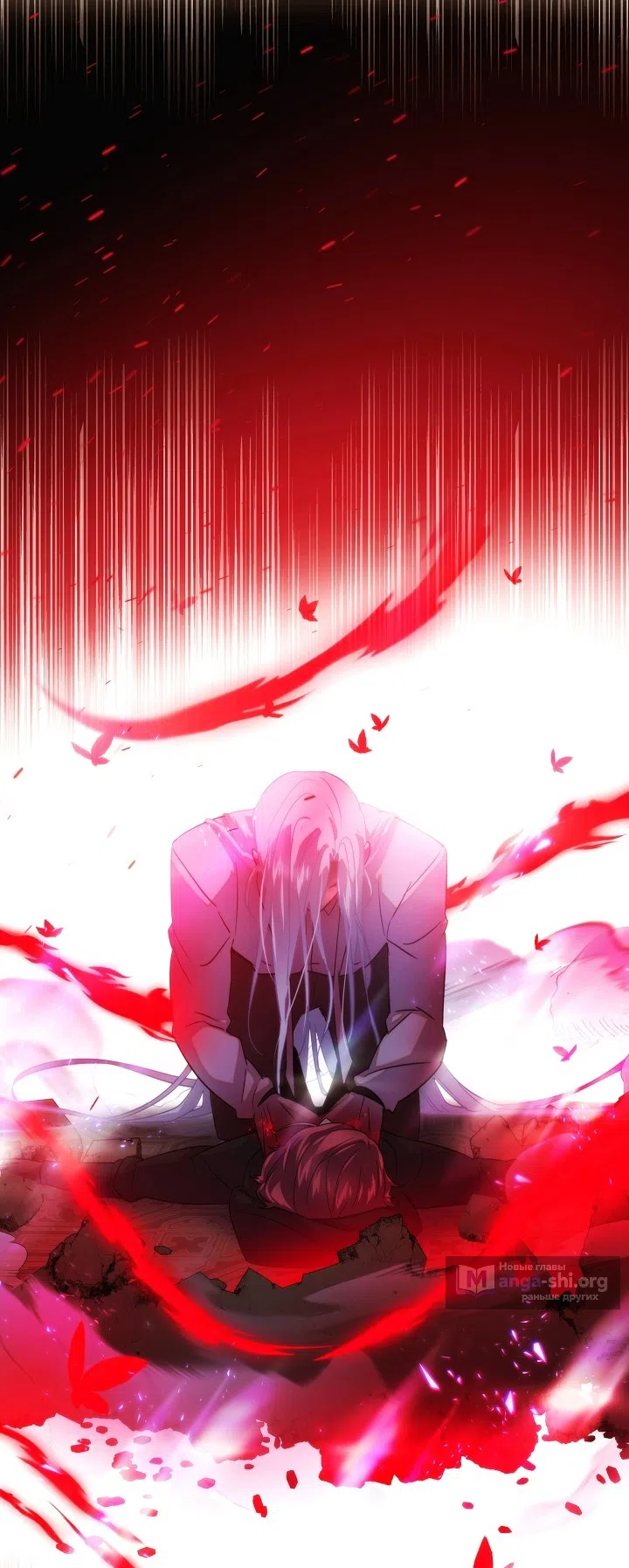 Страница 51 главы 188 манги Злодей узнал моё истинное лицо / Caught by the Villain