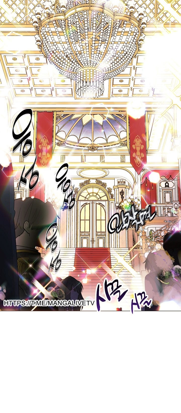 Страница 20 главы 144 манги Злодей узнал моё истинное лицо / Caught by the Villain