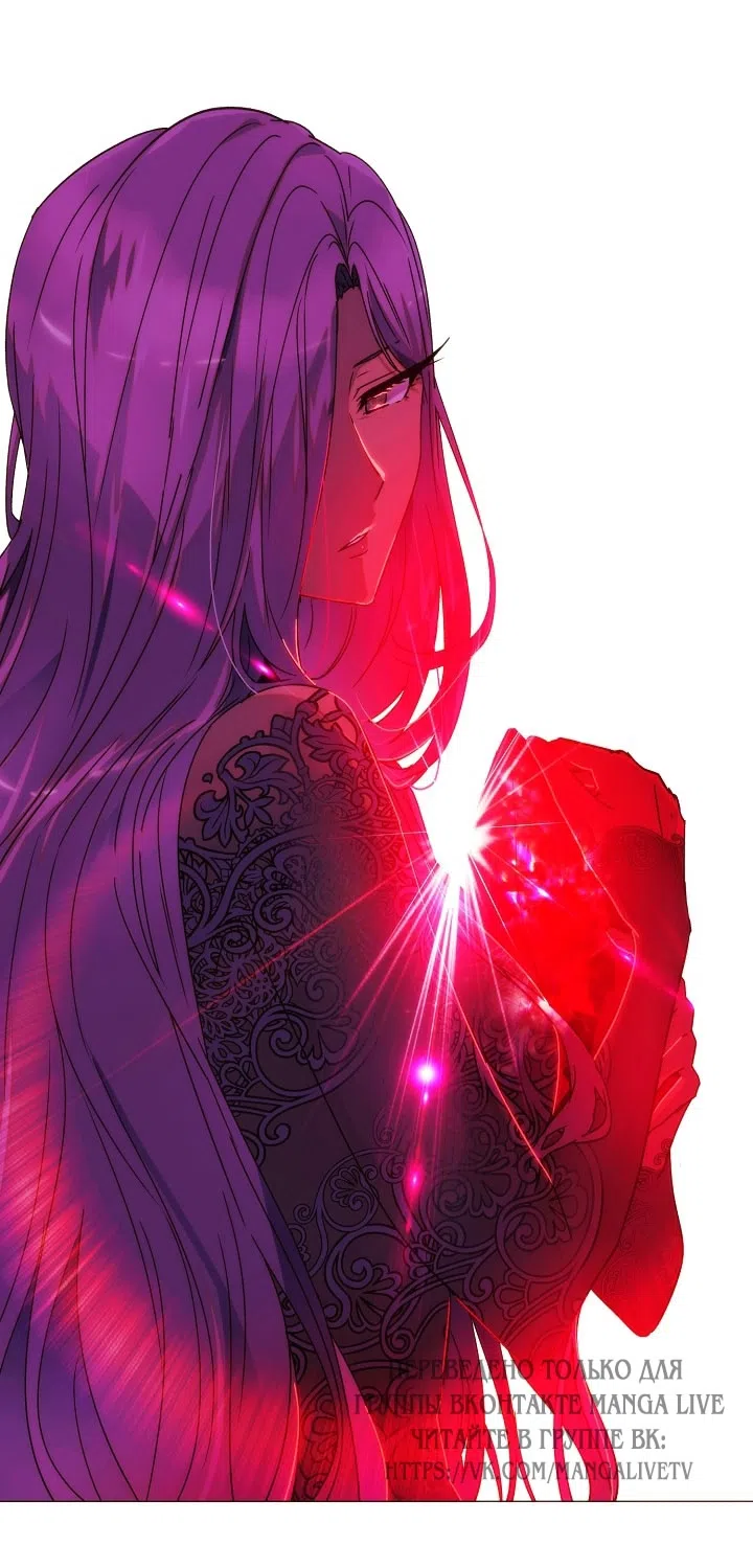 Страница 4 главы 177 манги Злодей узнал моё истинное лицо / Caught by the Villain