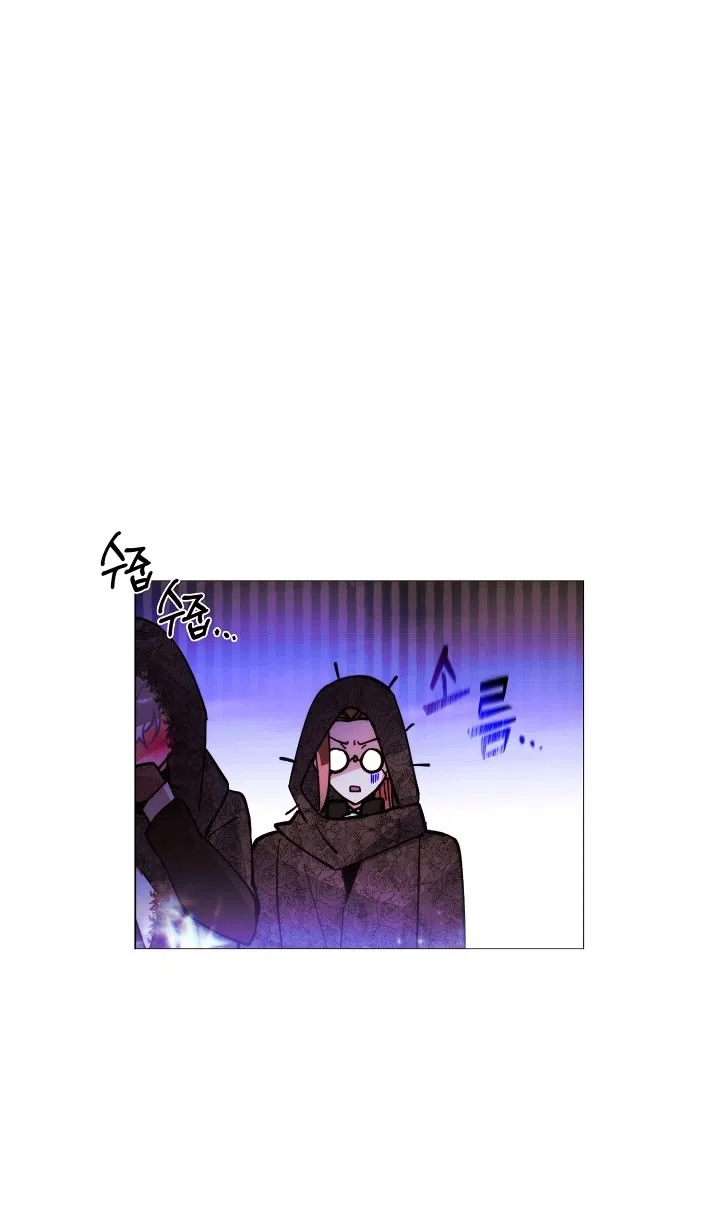 Страница 52 главы 177 манги Злодей узнал моё истинное лицо / Caught by the Villain