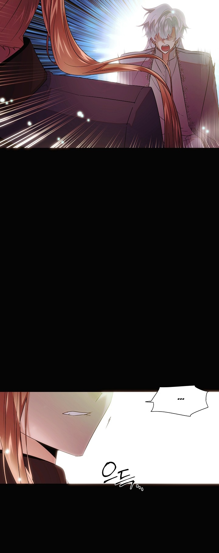 Страница 50 главы 148 манги Злодей узнал моё истинное лицо / Caught by the Villain