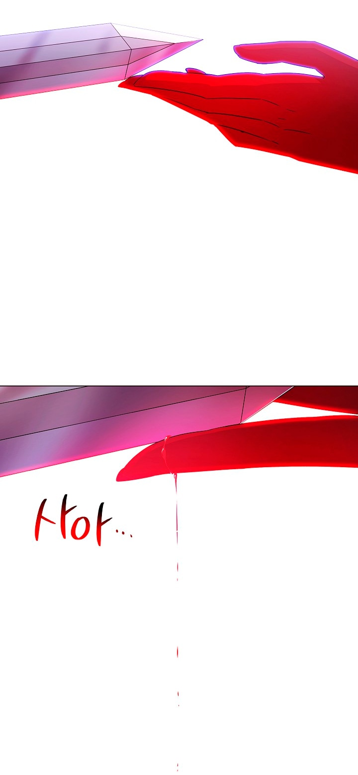 Страница 41 главы 134 манги Злодей узнал моё истинное лицо / Caught by the Villain