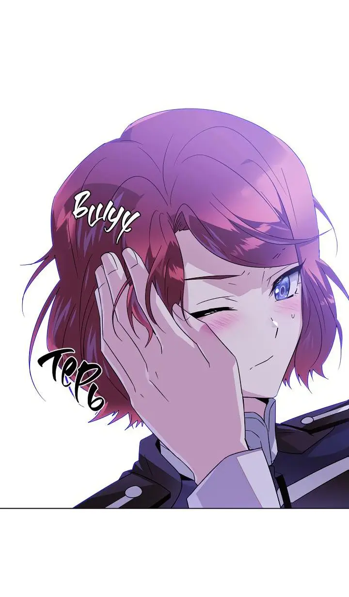 Страница 40 главы 118 манги Злодей узнал моё истинное лицо / Caught by the Villain