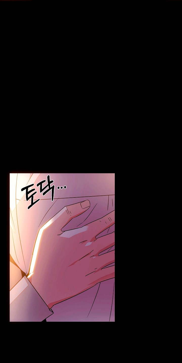 Страница 36 главы 133 манги Злодей узнал моё истинное лицо / Caught by the Villain