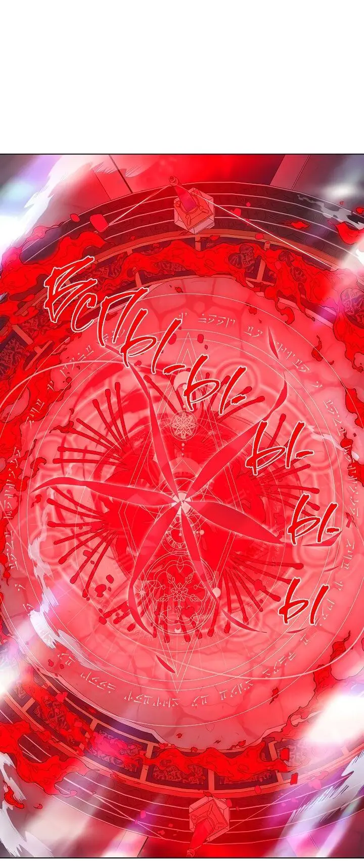 Страница 68 главы 104 манги Злодей узнал моё истинное лицо / Caught by the Villain