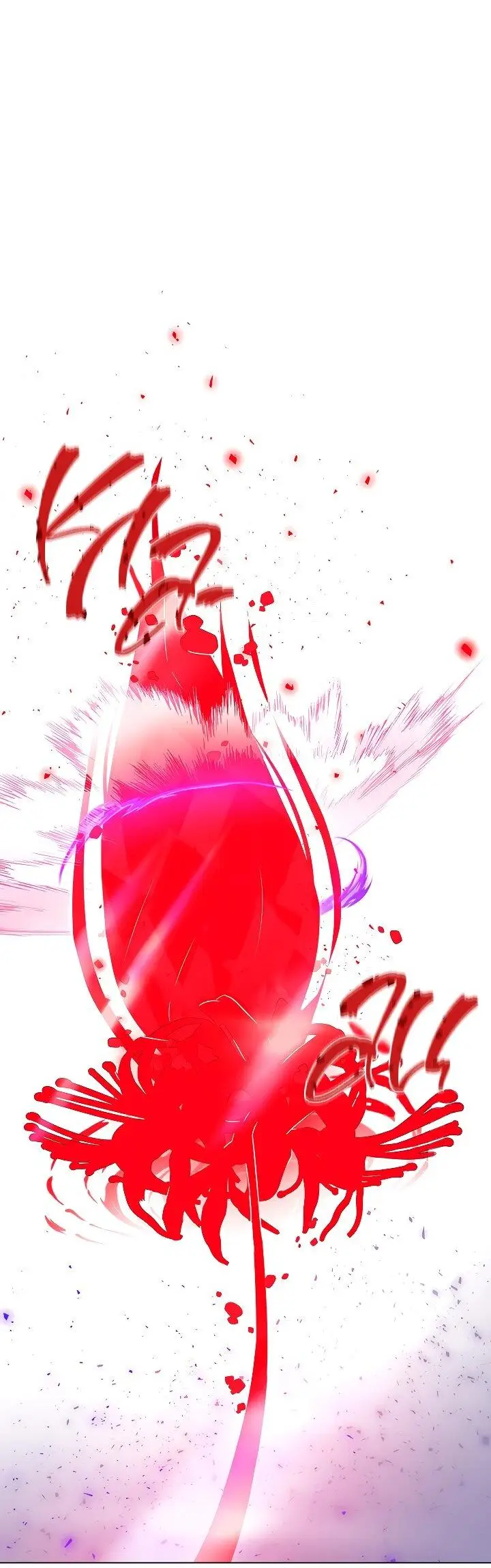 Страница 75 главы 104 манги Злодей узнал моё истинное лицо / Caught by the Villain