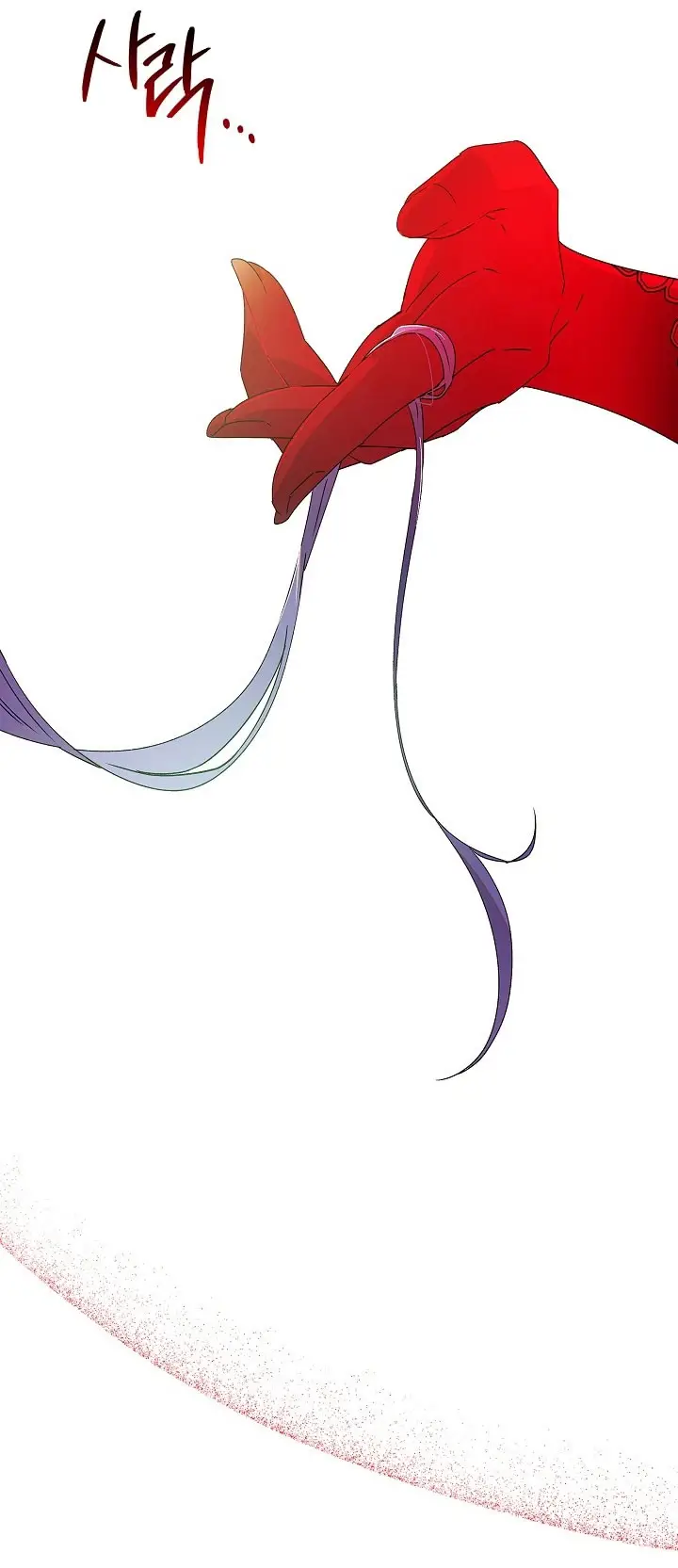 Страница 13 главы 164 манги Злодей узнал моё истинное лицо / Caught by the Villain