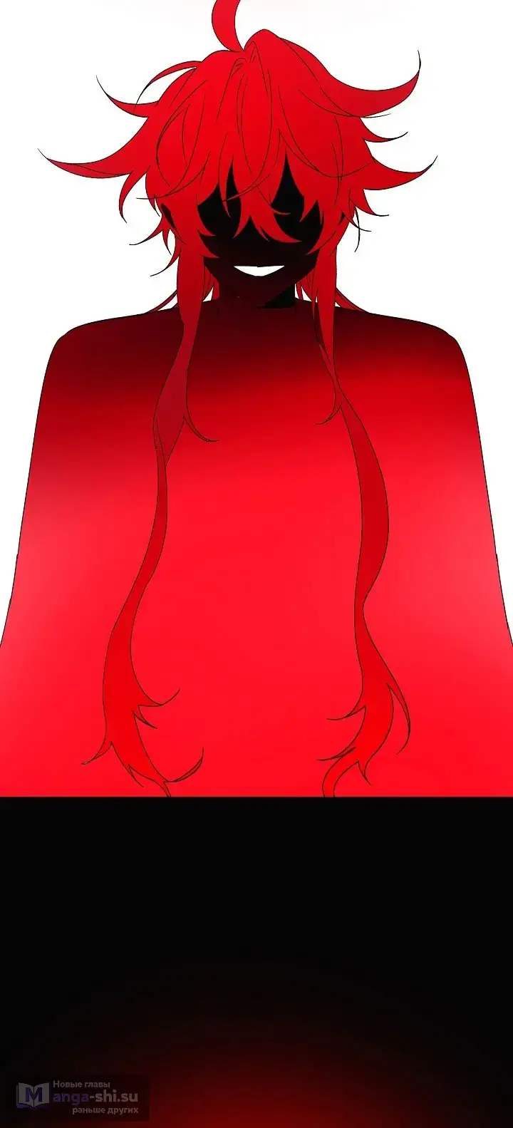 Страница 26 главы 164 манги Злодей узнал моё истинное лицо / Caught by the Villain