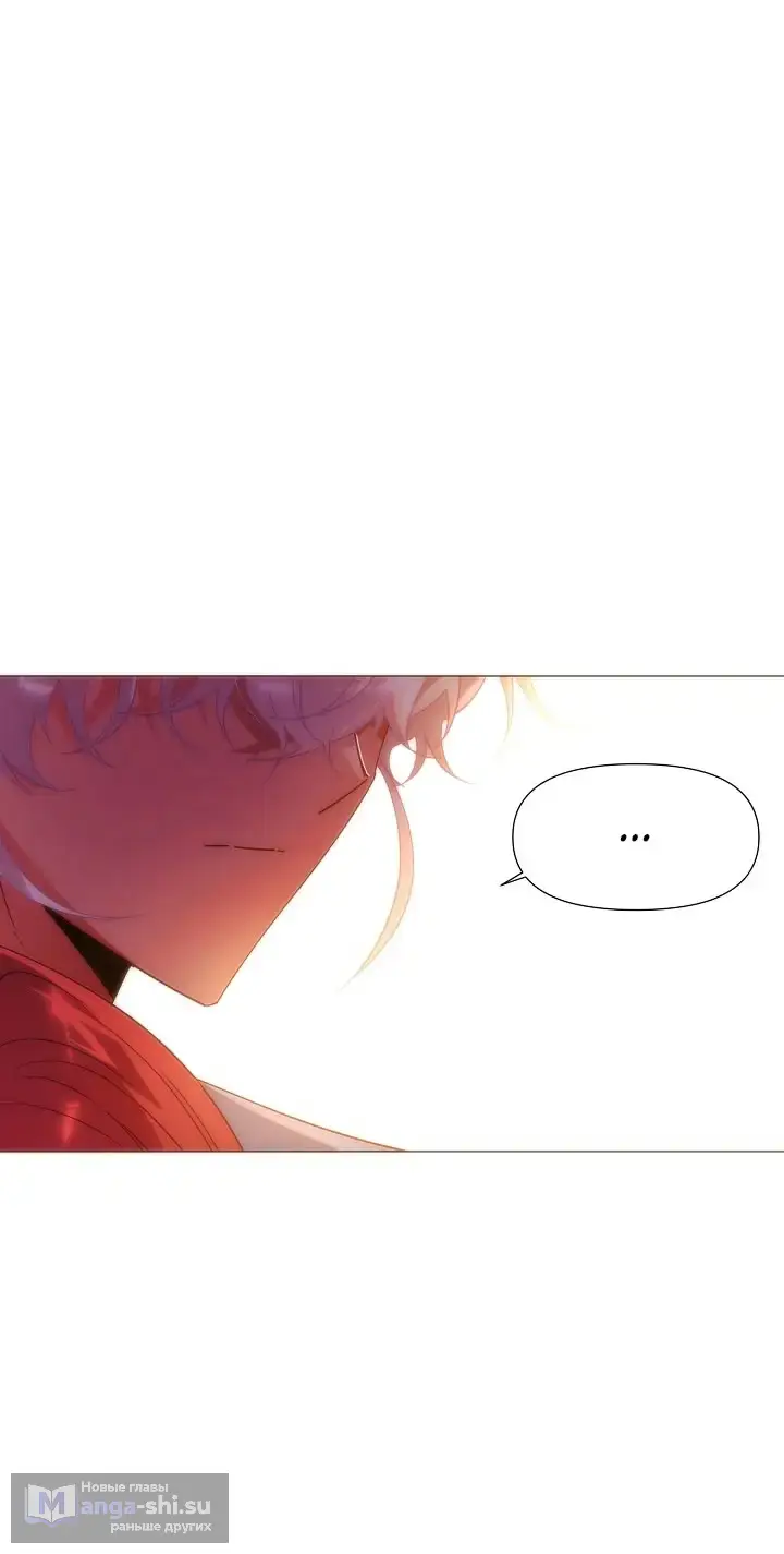 Страница 31 главы 164 манги Злодей узнал моё истинное лицо / Caught by the Villain