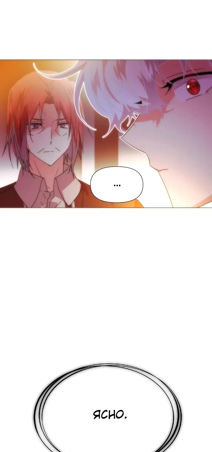 Страница 66 главы 164 манги Злодей узнал моё истинное лицо / Caught by the Villain