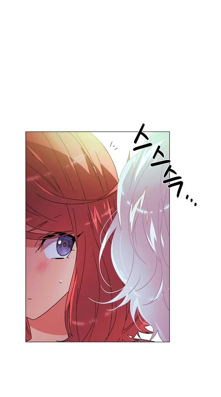 Страница 23 главы 167 манги Злодей узнал моё истинное лицо / Caught by the Villain