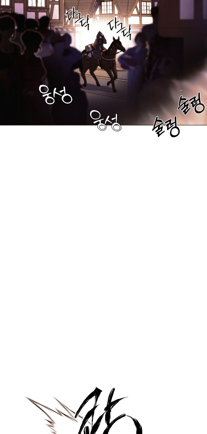 Страница 6 главы 189 манги Злодей узнал моё истинное лицо / Caught by the Villain