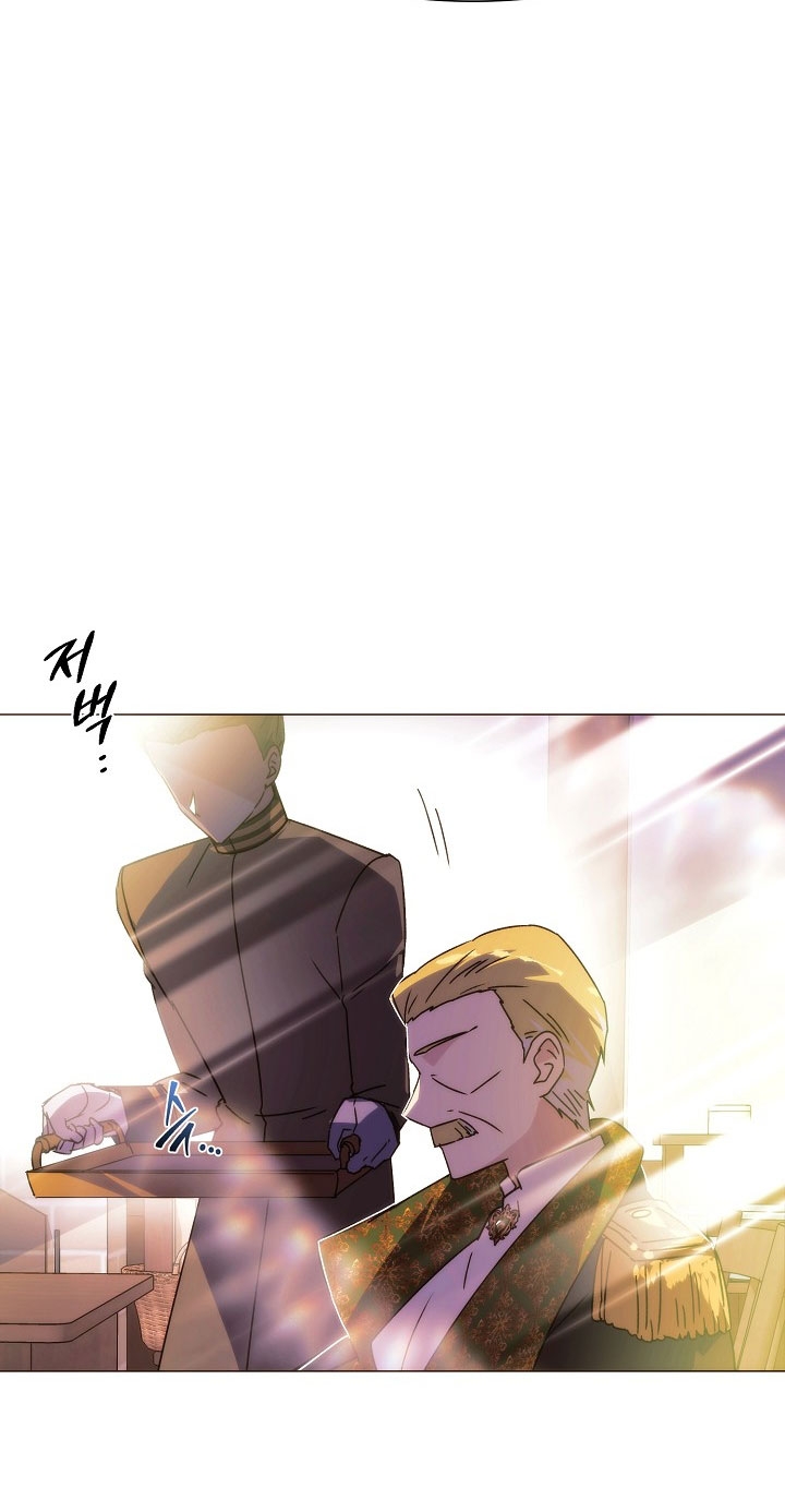 Страница 22 главы 189 манги Злодей узнал моё истинное лицо / Caught by the Villain