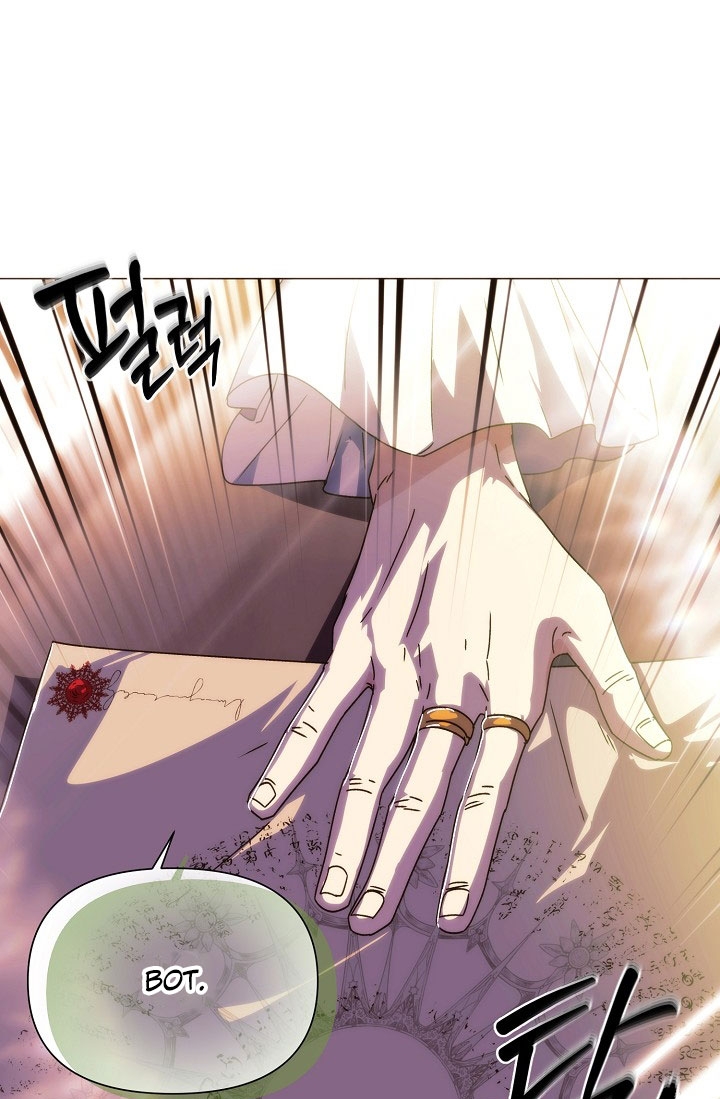 Страница 24 главы 189 манги Злодей узнал моё истинное лицо / Caught by the Villain