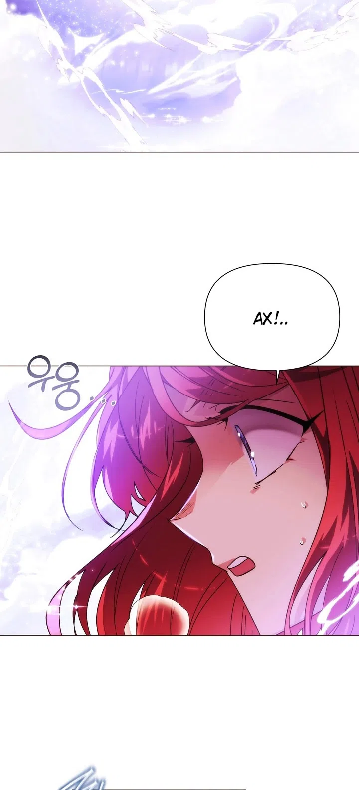 Страница 6 главы 180 манги Злодей узнал моё истинное лицо / Caught by the Villain