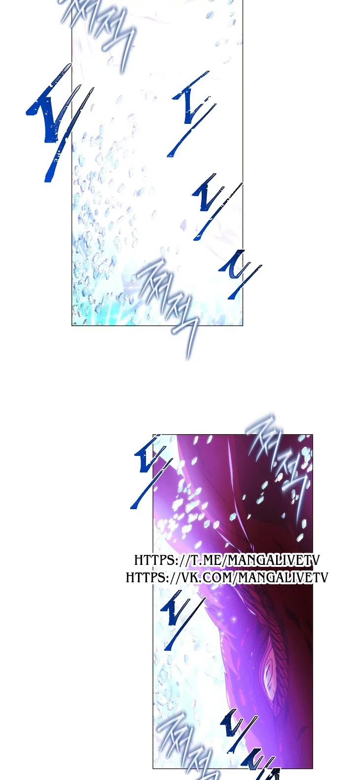 Страница 7 главы 180 манги Злодей узнал моё истинное лицо / Caught by the Villain