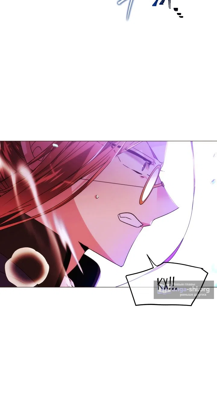 Страница 8 главы 180 манги Злодей узнал моё истинное лицо / Caught by the Villain