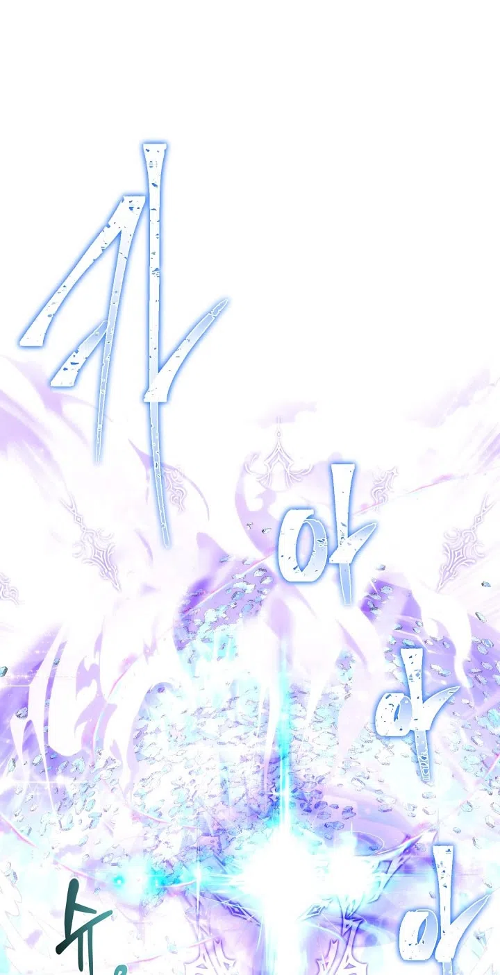 Страница 9 главы 180 манги Злодей узнал моё истинное лицо / Caught by the Villain