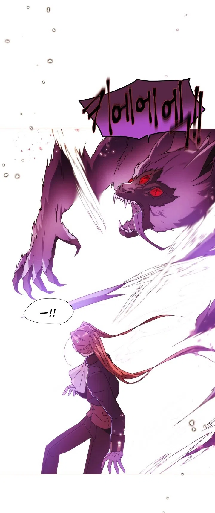 Страница 17 главы 180 манги Злодей узнал моё истинное лицо / Caught by the Villain