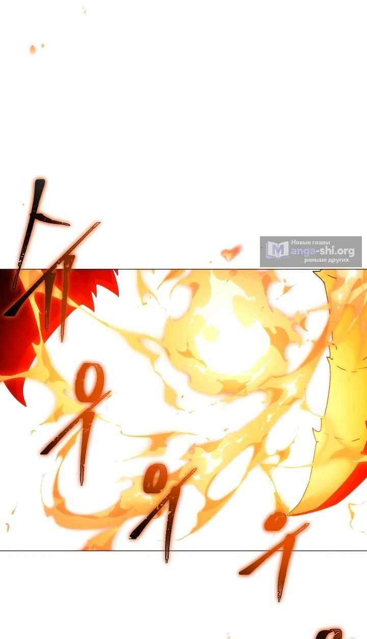 Страница 30 главы 180 манги Злодей узнал моё истинное лицо / Caught by the Villain