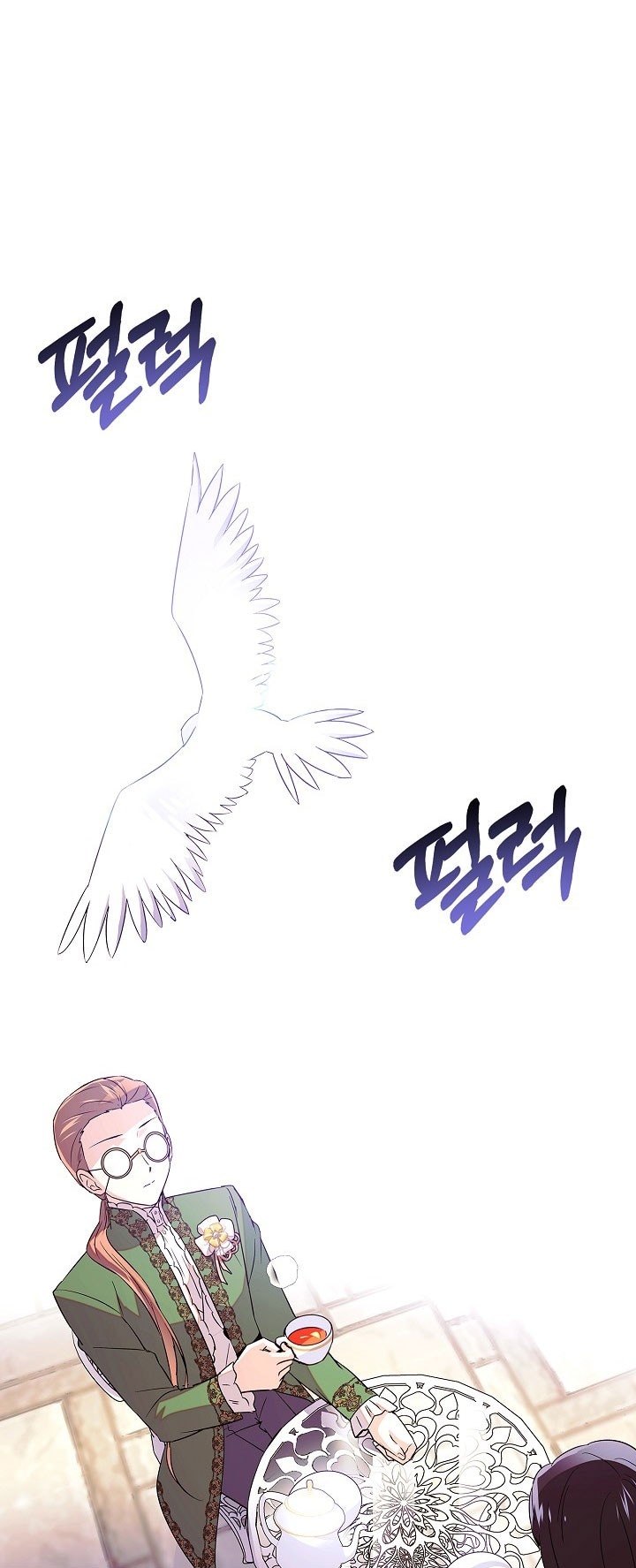 Страница 5 главы 140 манги Злодей узнал моё истинное лицо / Caught by the Villain