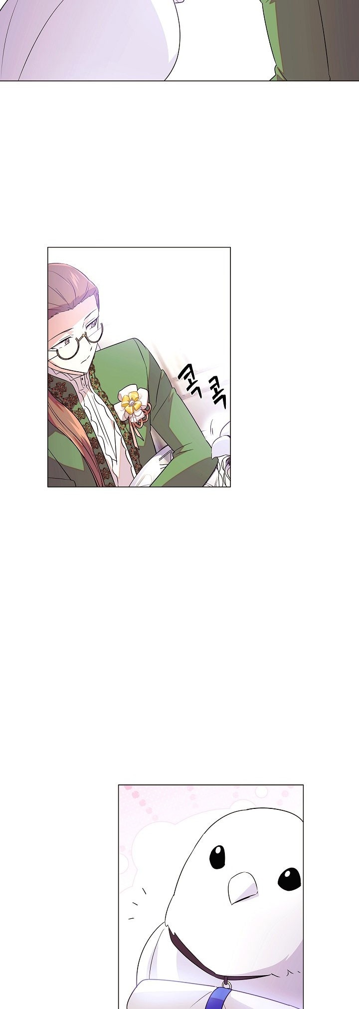 Страница 7 главы 140 манги Злодей узнал моё истинное лицо / Caught by the Villain