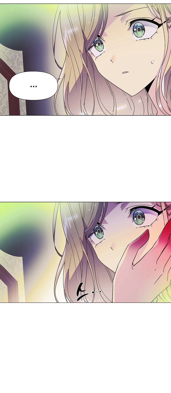 Страница 54 главы 163 манги Злодей узнал моё истинное лицо / Caught by the Villain