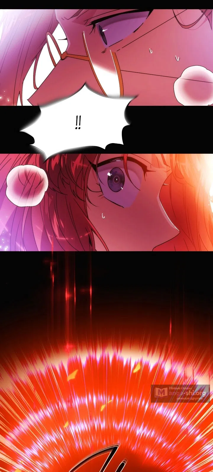 Страница 8 главы 182 манги Злодей узнал моё истинное лицо / Caught by the Villain