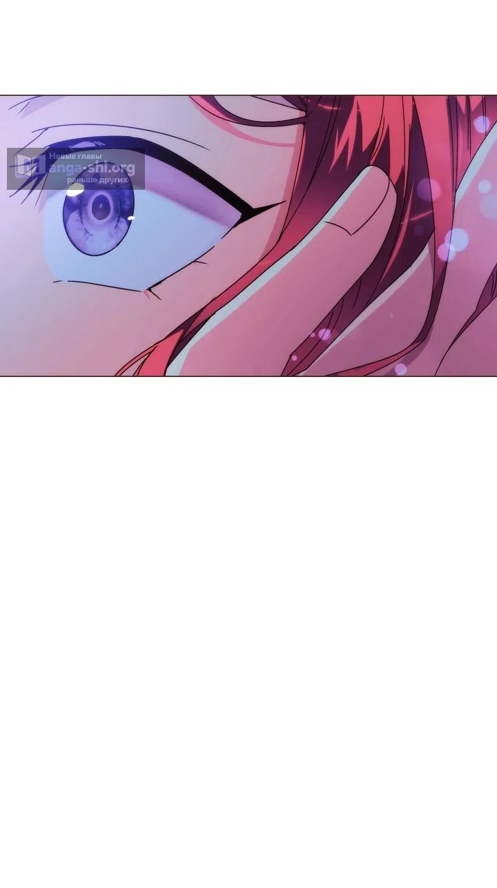 Страница 21 главы 182 манги Злодей узнал моё истинное лицо / Caught by the Villain
