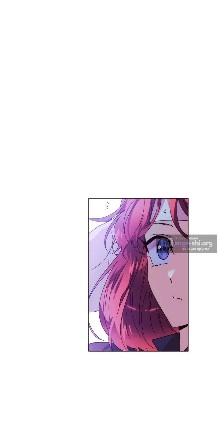 Страница 25 главы 182 манги Злодей узнал моё истинное лицо / Caught by the Villain