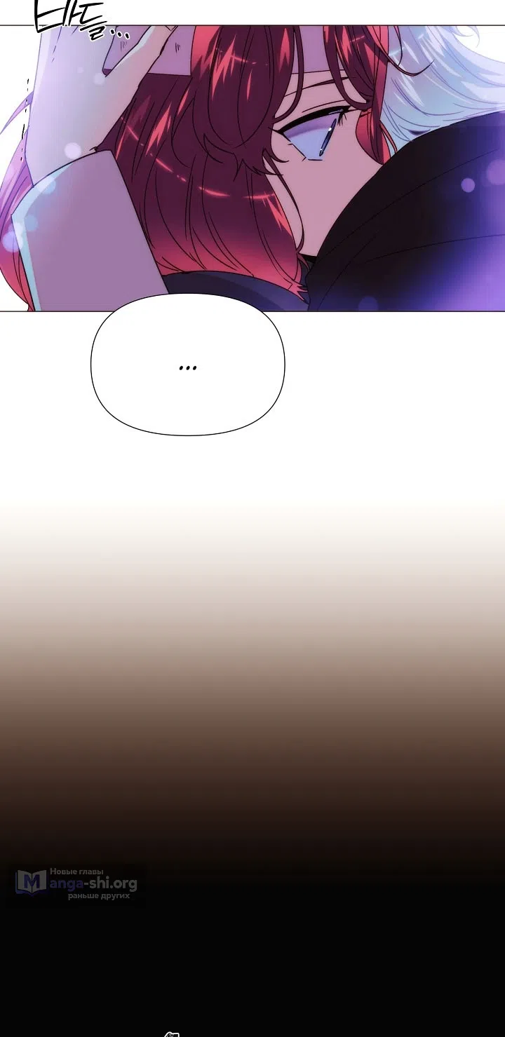 Страница 29 главы 182 манги Злодей узнал моё истинное лицо / Caught by the Villain