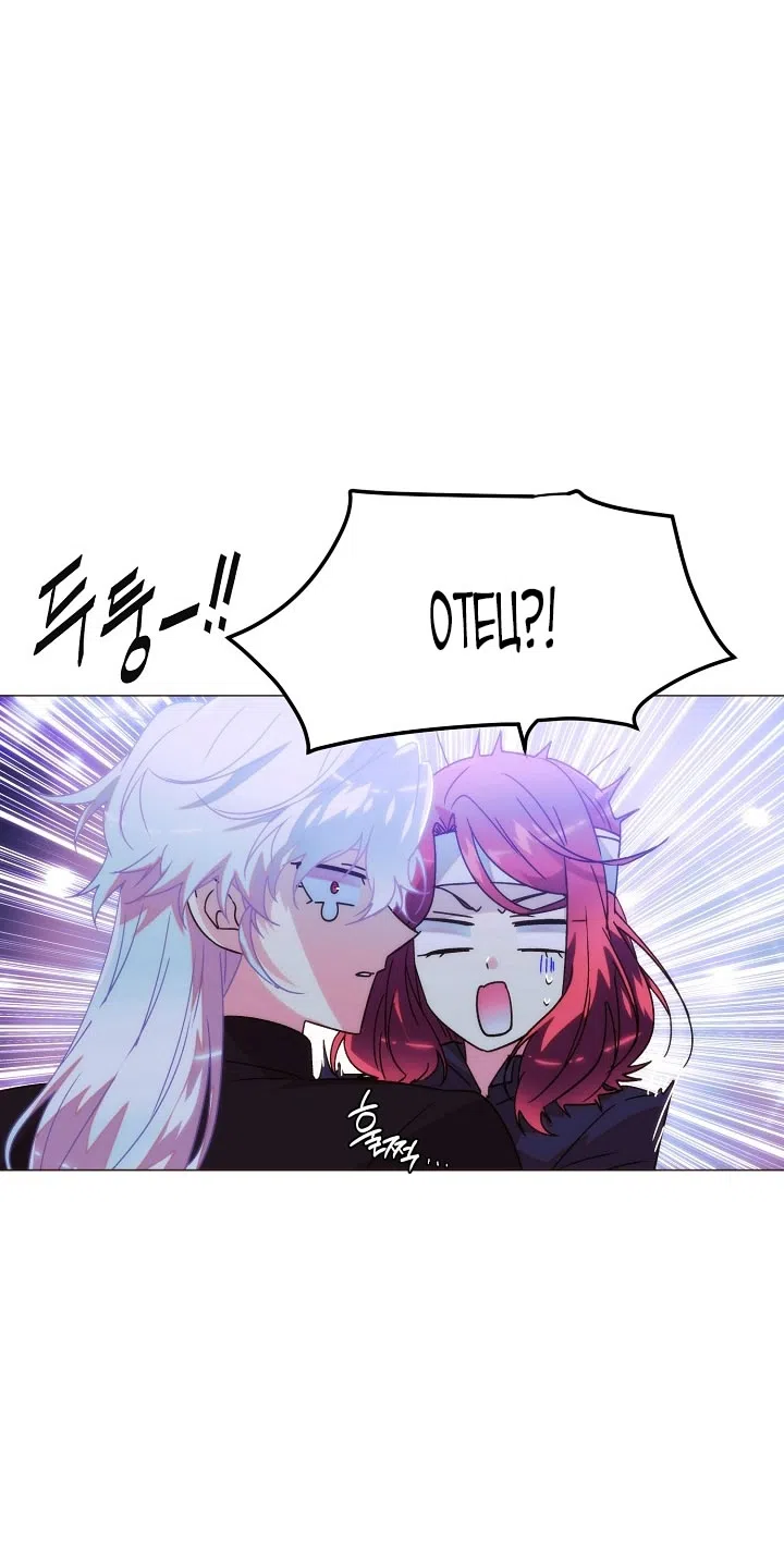 Страница 48 главы 182 манги Злодей узнал моё истинное лицо / Caught by the Villain