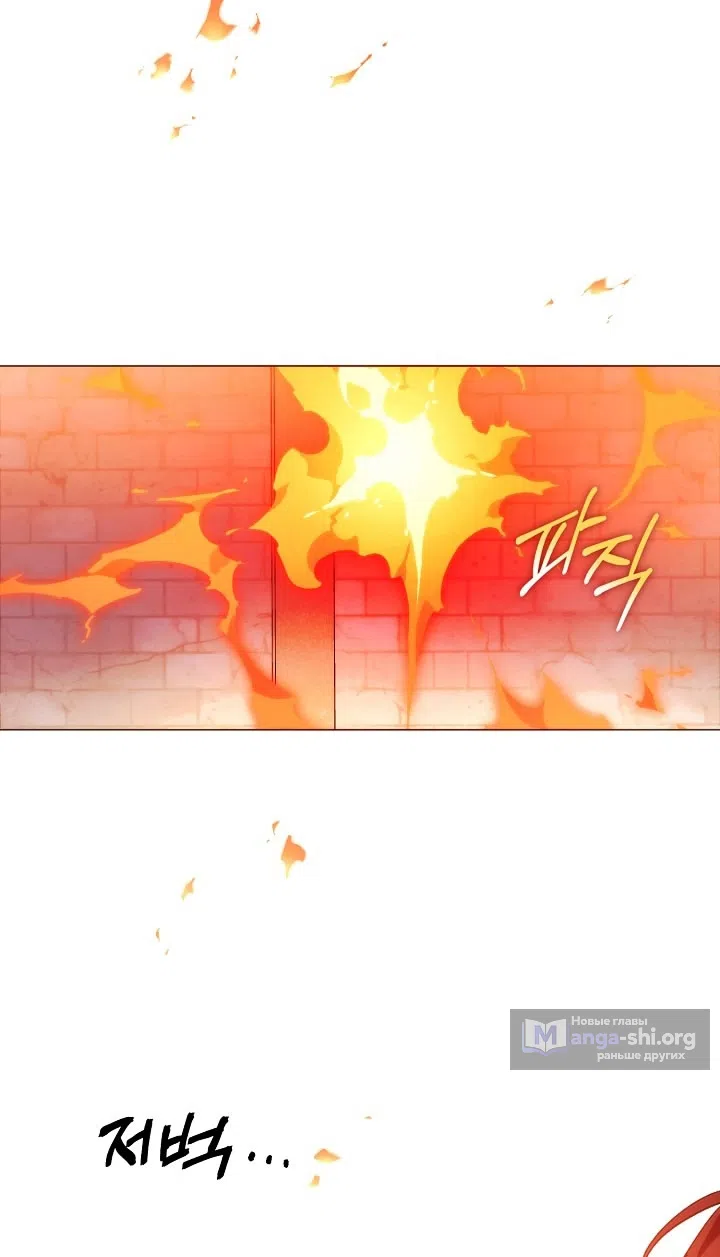 Страница 50 главы 182 манги Злодей узнал моё истинное лицо / Caught by the Villain