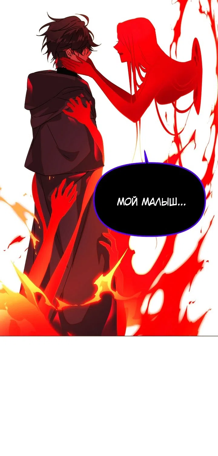 Страница 57 главы 182 манги Злодей узнал моё истинное лицо / Caught by the Villain