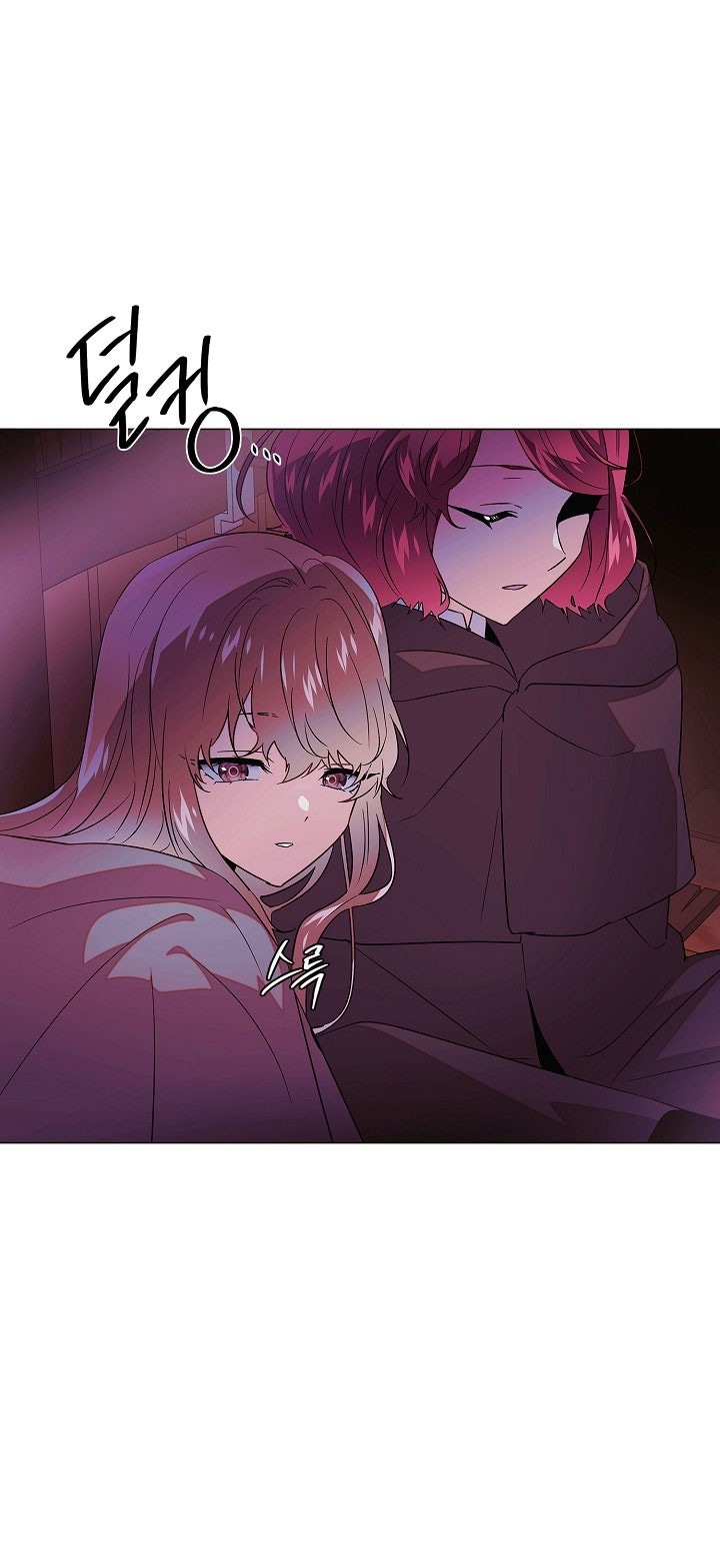 Страница 68 главы 152 манги Злодей узнал моё истинное лицо / Caught by the Villain