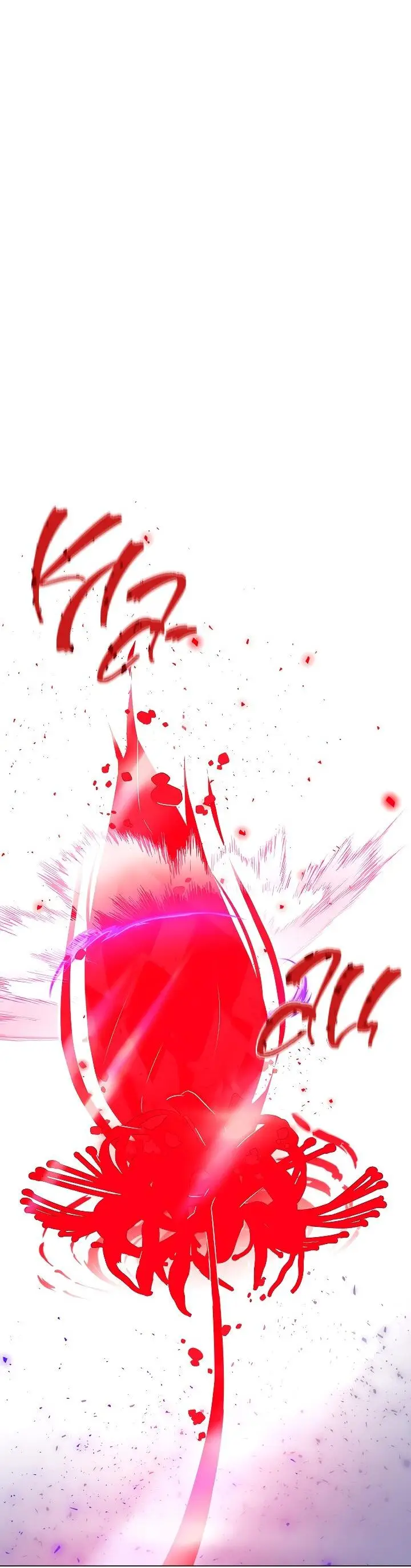 Страница 9 главы 105 манги Злодей узнал моё истинное лицо / Caught by the Villain