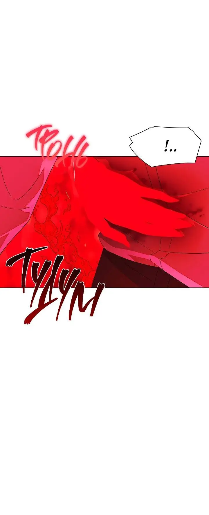 Страница 15 главы 105 манги Злодей узнал моё истинное лицо / Caught by the Villain