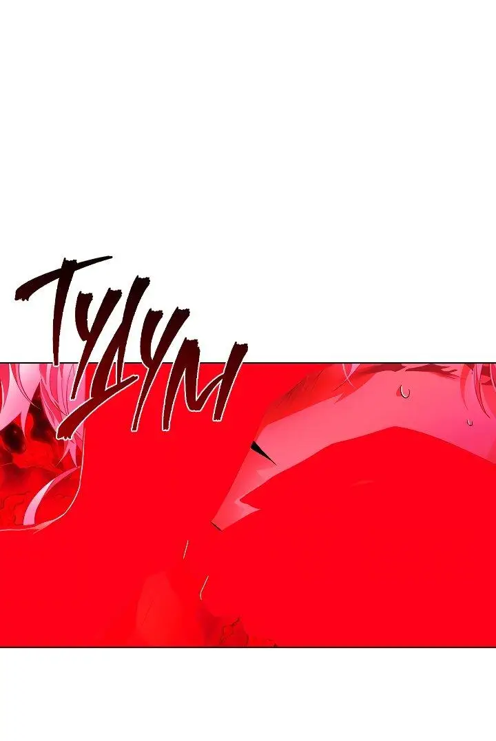 Страница 17 главы 105 манги Злодей узнал моё истинное лицо / Caught by the Villain