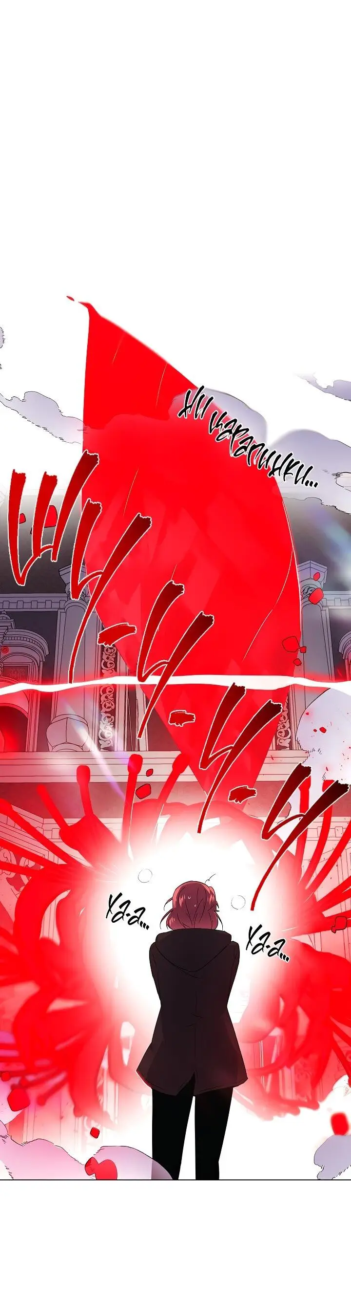 Страница 36 главы 105 манги Злодей узнал моё истинное лицо / Caught by the Villain