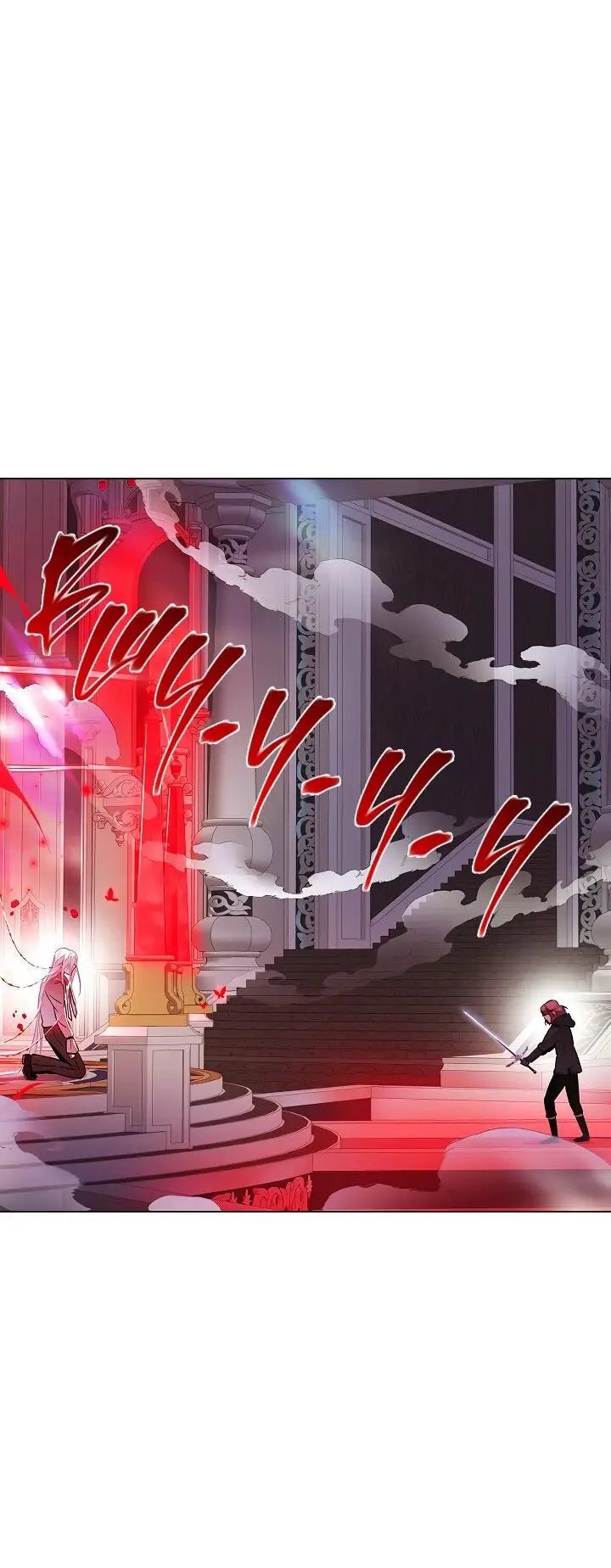 Страница 77 главы 105 манги Злодей узнал моё истинное лицо / Caught by the Villain