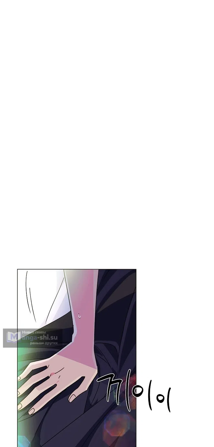 Страница 6 главы 175 манги Злодей узнал моё истинное лицо / Caught by the Villain