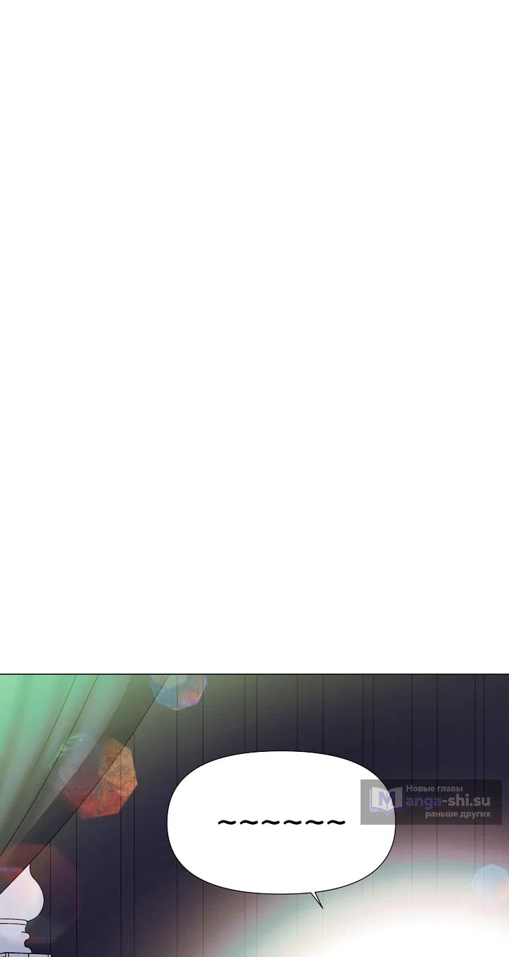 Страница 8 главы 175 манги Злодей узнал моё истинное лицо / Caught by the Villain