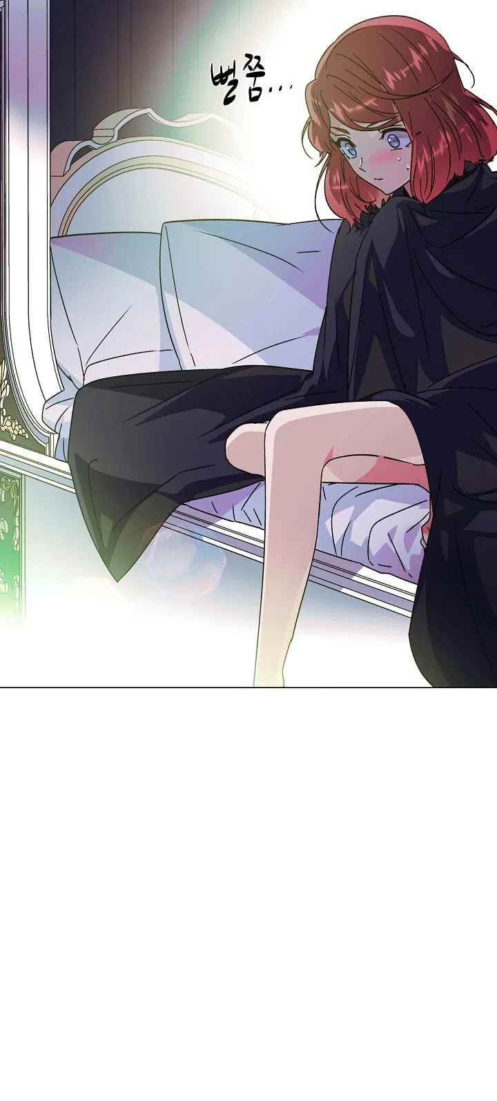 Страница 9 главы 175 манги Злодей узнал моё истинное лицо / Caught by the Villain