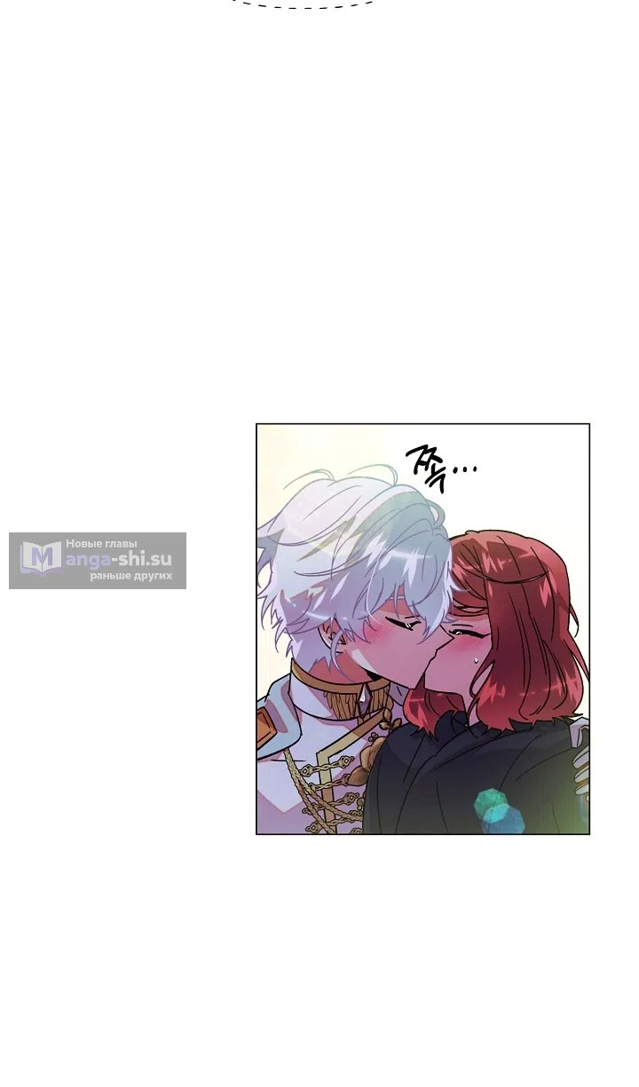 Страница 34 главы 175 манги Злодей узнал моё истинное лицо / Caught by the Villain